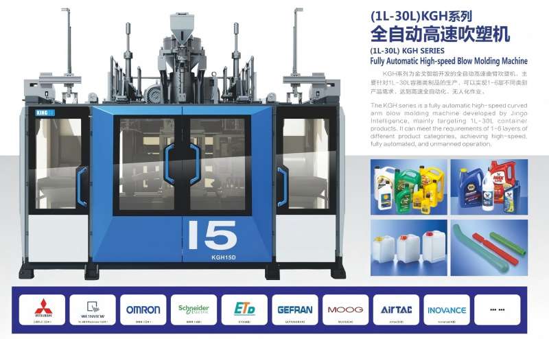 მომზადება Blow Moulding წარმატებისთვის: თქვენი ნაბიჯ-ნაბიჯ სახელმძღვანელო 30 წლიანი ინდუსტრიის ლიდერისგან